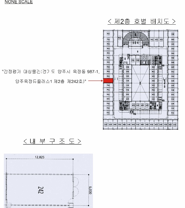 의정부지법 2026타경87-1 사진