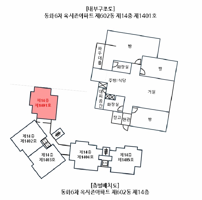 의정부지법 2026타경157-1 사진