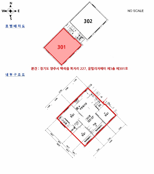 의정부지법 2026타경223-1 사진