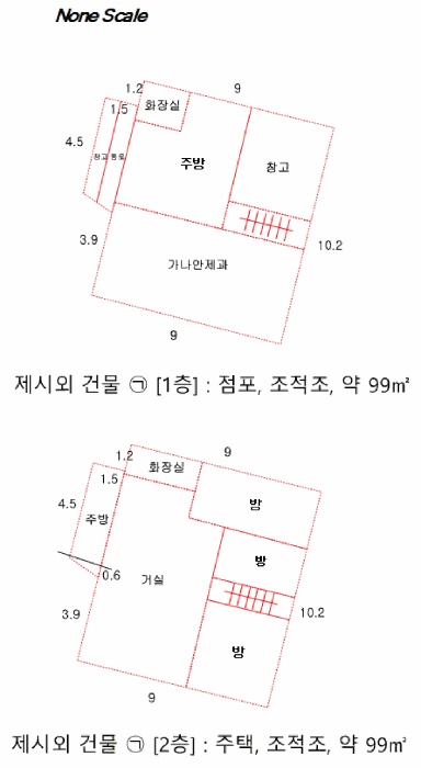 의정부지법 2026타경70113-2 사진
