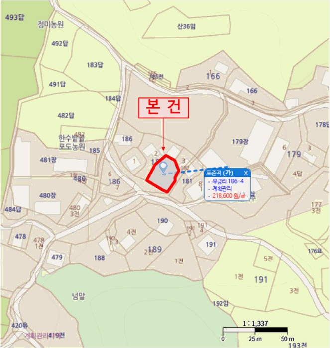 의정부지법 2026타경70141-1 사진