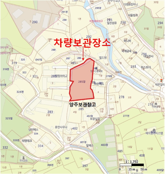 의정부지법 2026타경70190-1 사진