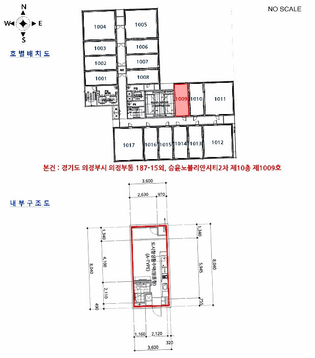 의정부지법 2026타경70293-1 사진