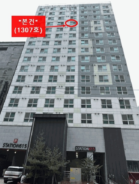 의정부지법 2026타경70340-1 사진