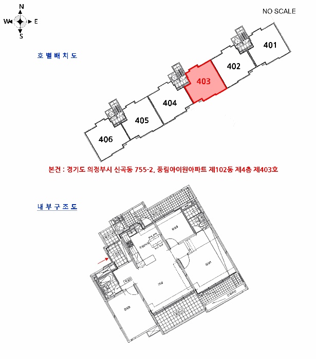 의정부지법 2026타경70350-1 사진