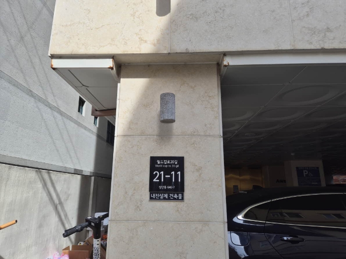 서울서부지법 2024타경2629-1 사진