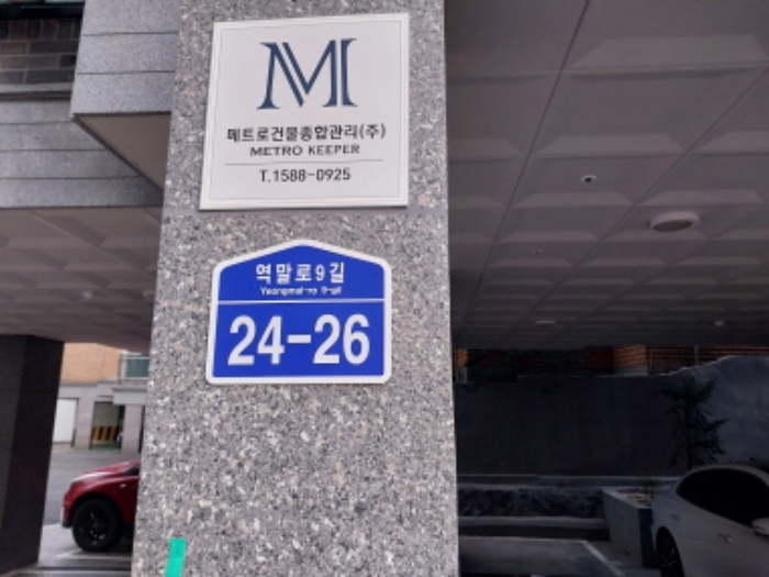 서울서부지법 2024타경50369-1 사진