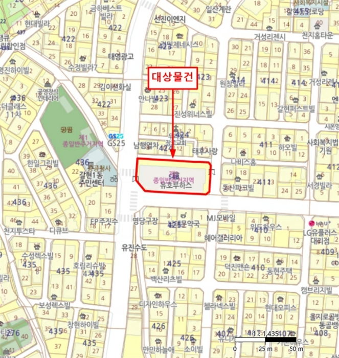 서울서부지법 2024타경56565-1 사진