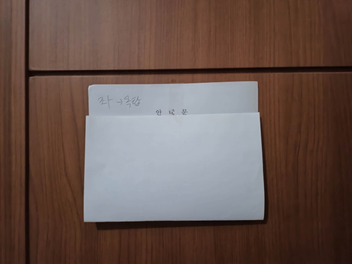 서울서부지법 2024타경57926-1 사진