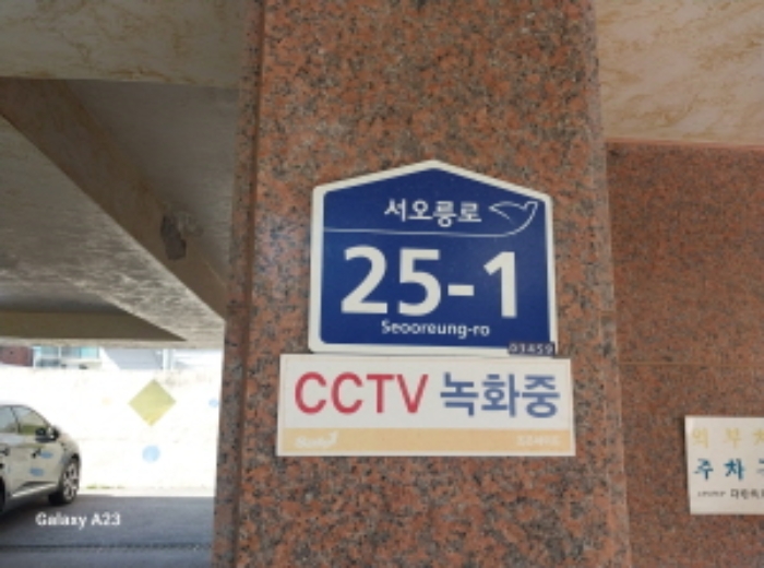 서울서부지법 2024타경60397-1 사진