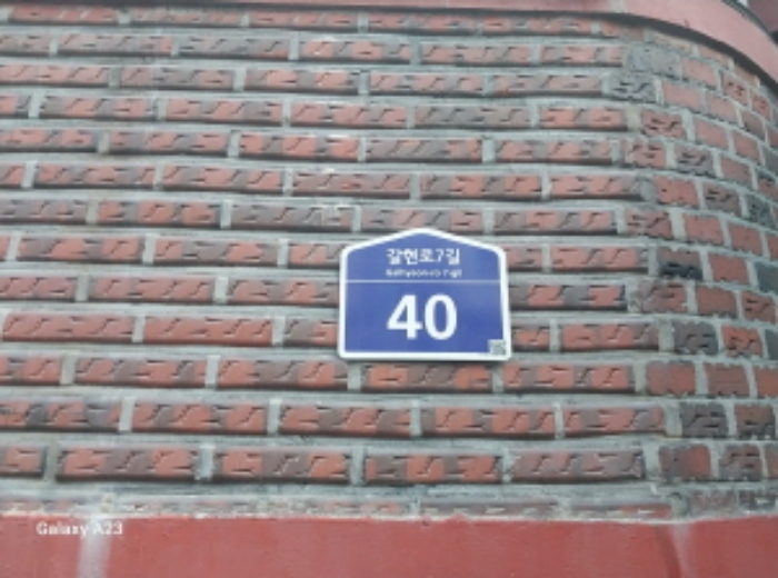 서울서부지법 2024타경60717-1 사진