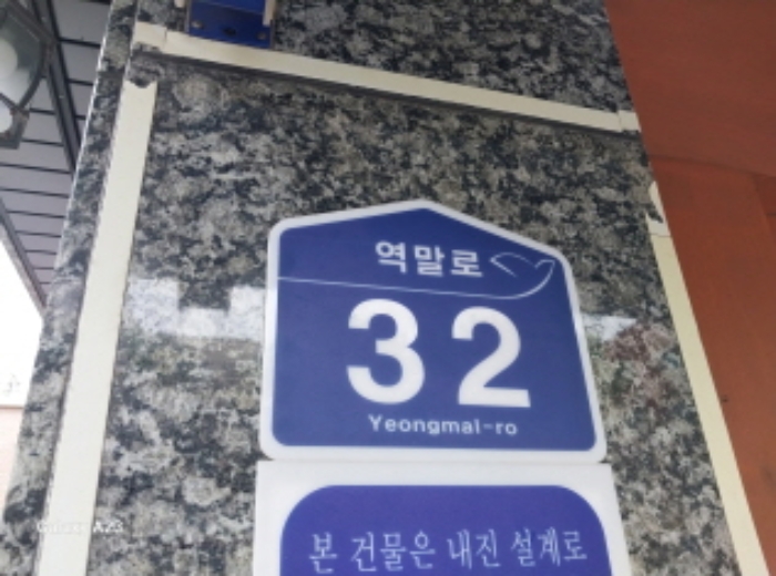 서울서부지법 2024타경62324-1 사진