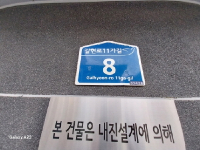 서울서부지법 2024타경62683-1 사진