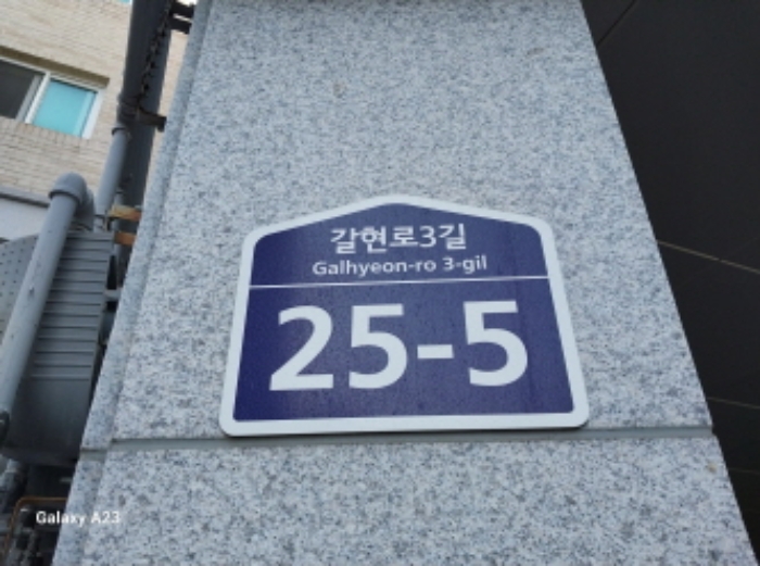 서울서부지법 2024타경62959-1 사진