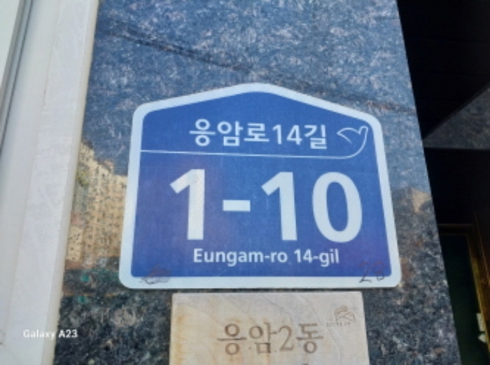 서울서부지법 2024타경63150-1 사진