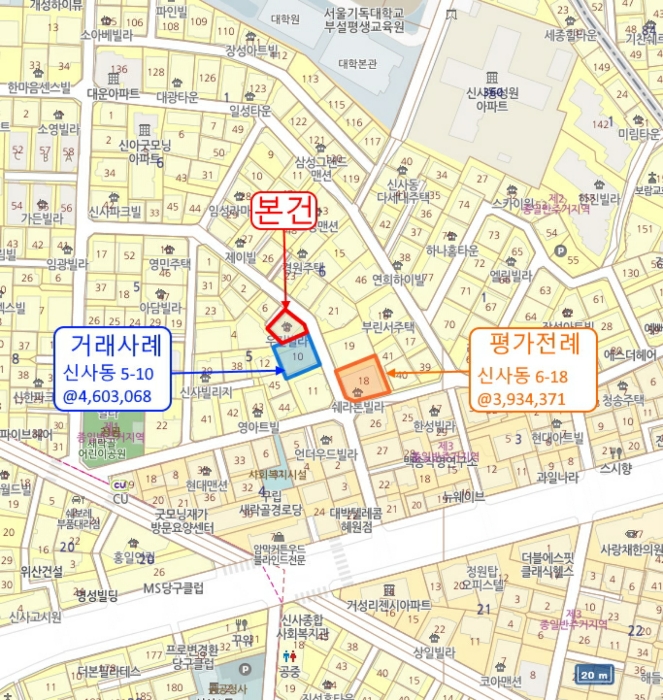 서울서부지법 2024타경64306-1 사진