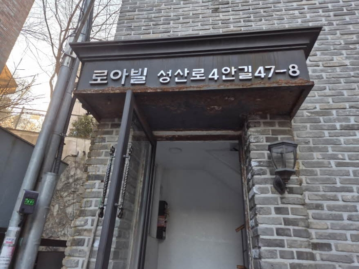 서울서부지법 2024타경64498-2 사진