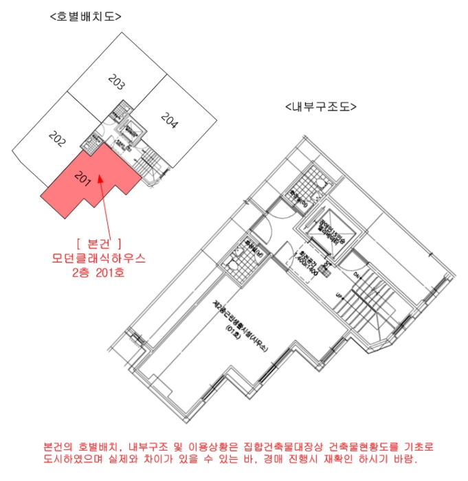 서울서부지법 2024타경64764-1 사진