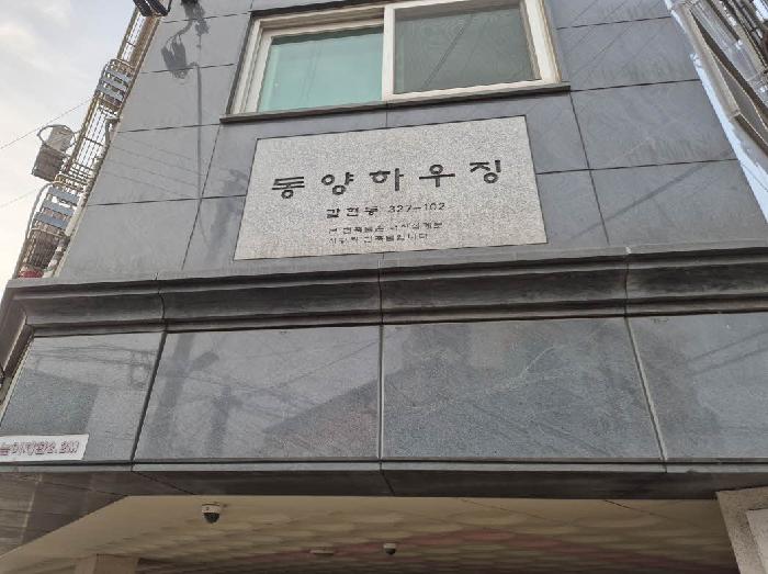 서울서부지법 2024타경64962-1 사진