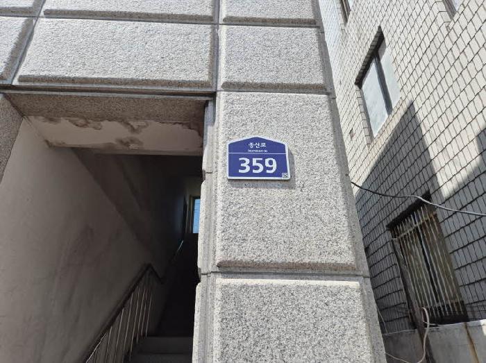 서울서부지법 2025타경538-1 사진
