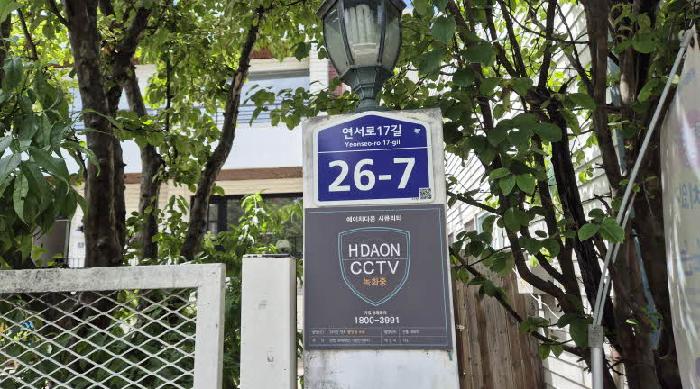 서울서부지법 2025타경1258-1 사진