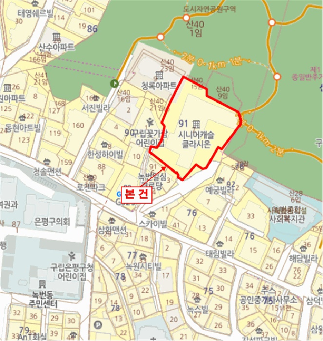 서울서부지법 2025타경1630-1 사진