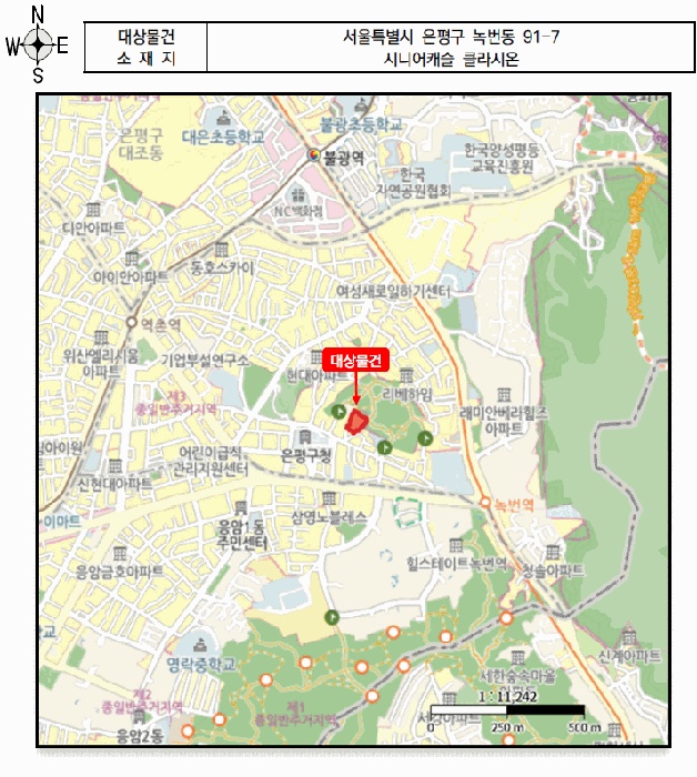 서울서부지법 2025타경1791-1 사진