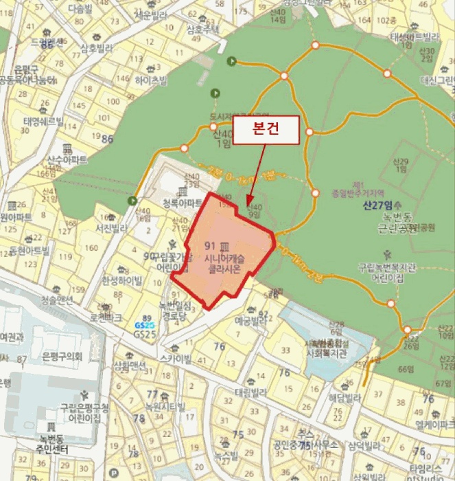 서울서부지법 2025타경2060-1 사진