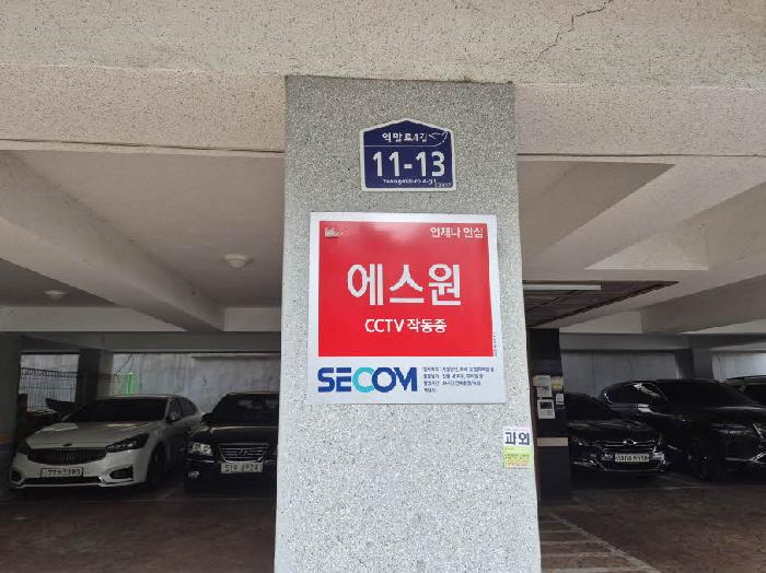 서울서부지법 2025타경50366-1 사진