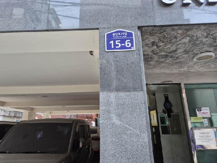 서울서부지법 2025타경50380-1 사진