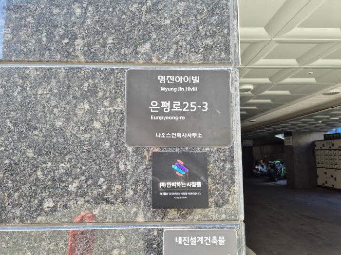 서울서부지법 2025타경50997-1 사진
