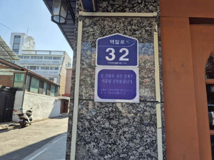 서울서부지법 2025타경51003-1 사진