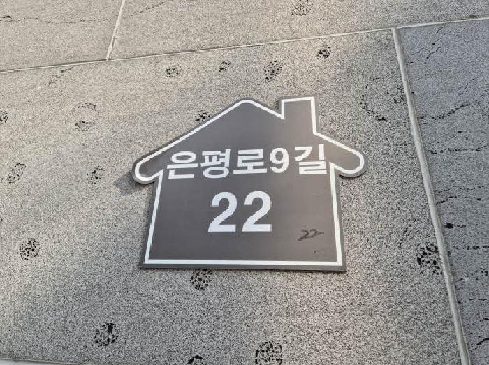 서울서부지법 2025타경51041-1 사진