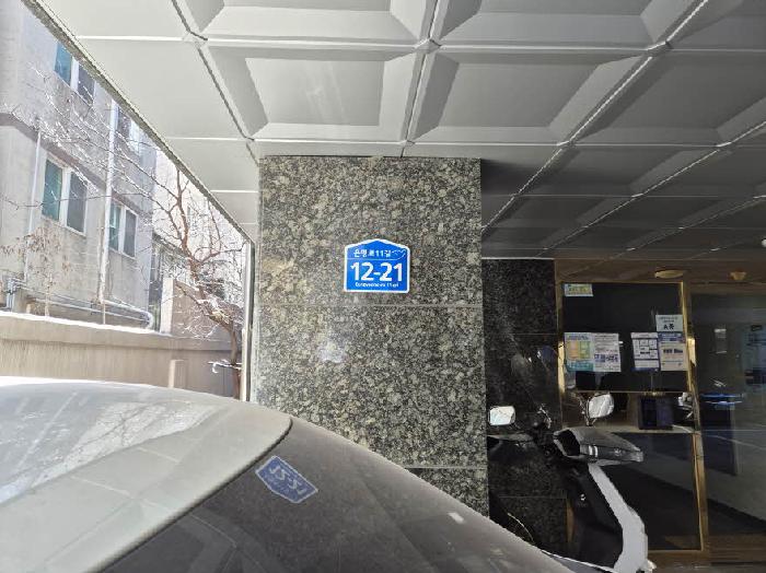 서울서부지법 2025타경51096-1 사진