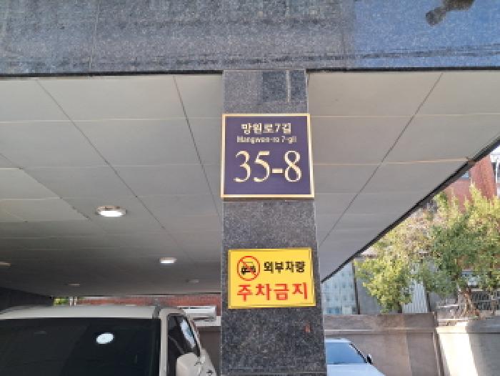 서울서부지법 2025타경51113-1 사진