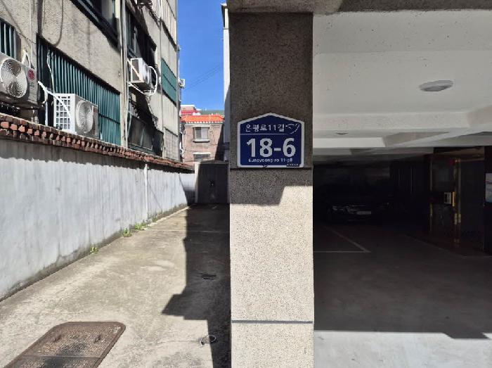 서울서부지법 2025타경51158-1 사진