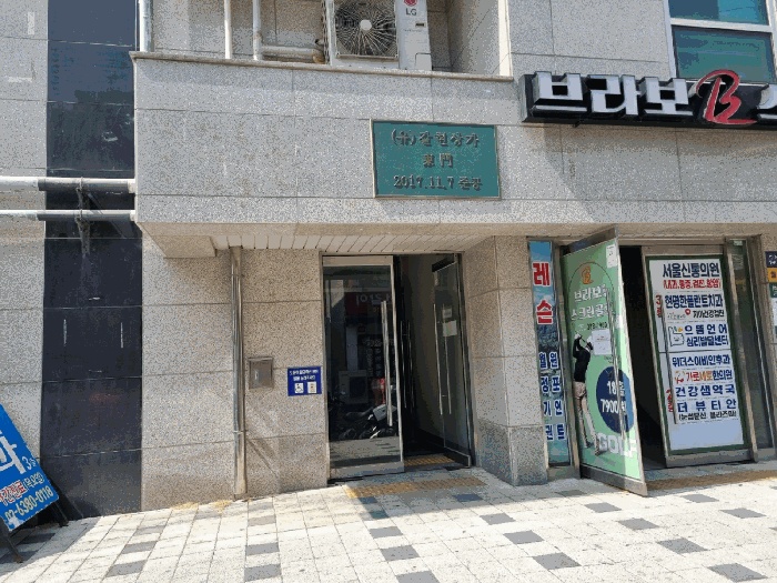 서울서부지법 2025타경51183-1 사진