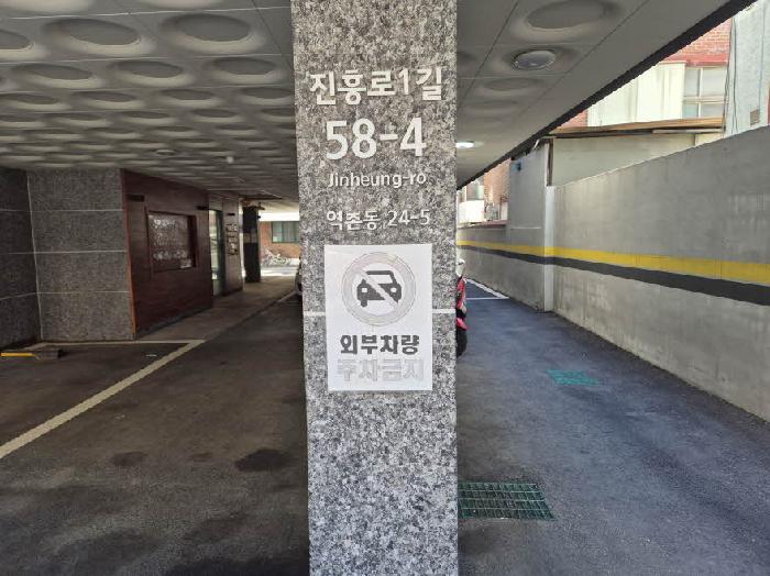 서울서부지법 2025타경51194-1 사진