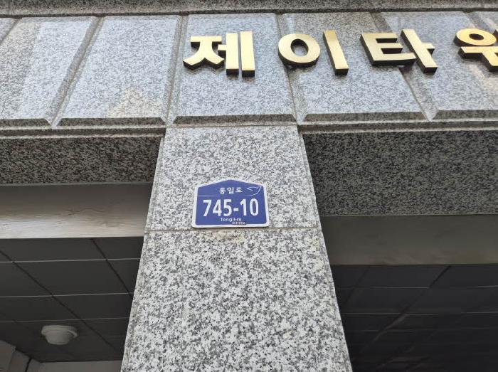 서울서부지법 2025타경51213-1 사진