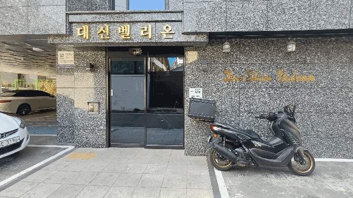 서울서부지법 2025타경51229-1 사진