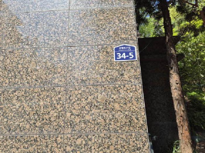 서울서부지법 2025타경51331-1 사진