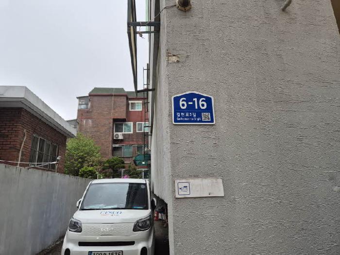 서울서부지법 2025타경51337-1 사진
