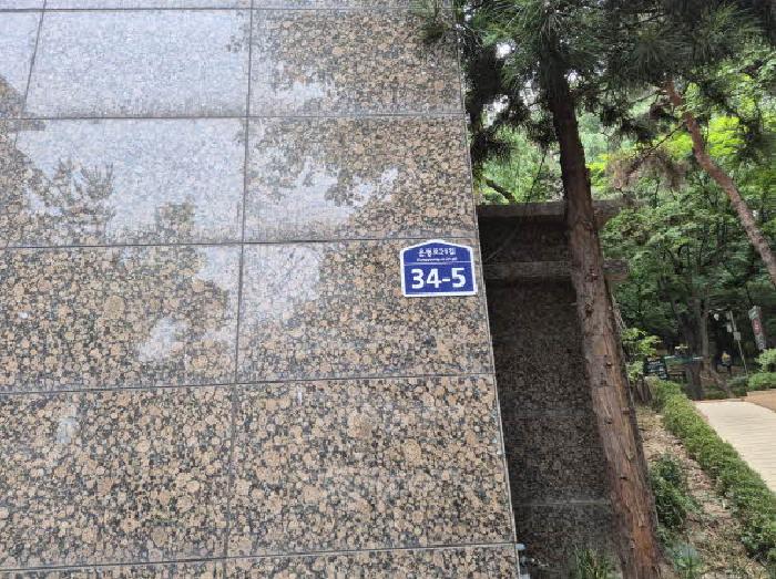 서울서부지법 2025타경51362-1 사진