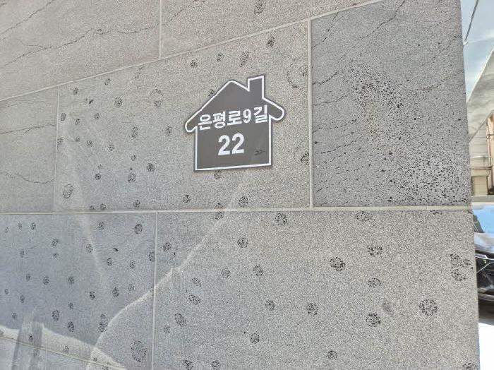 서울서부지법 2025타경51381-1 사진