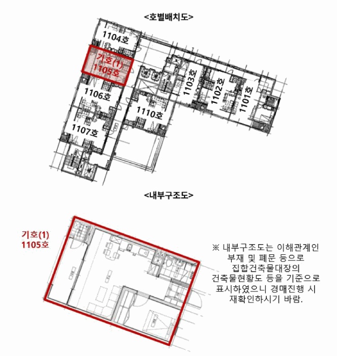 서울서부지법 2025타경51416-1 사진