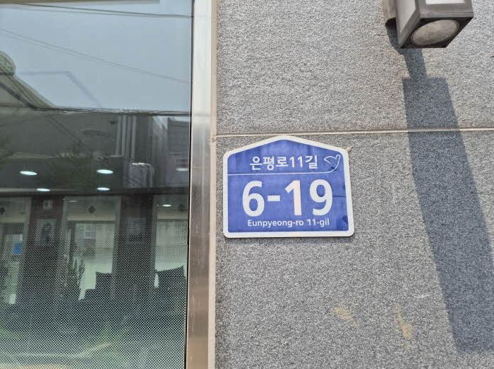 서울서부지법 2025타경51448-1 사진