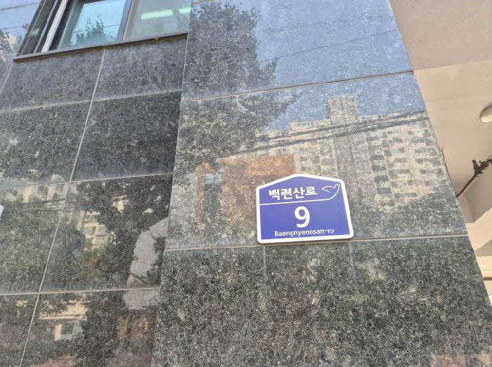 서울서부지법 2025타경51453-1 사진