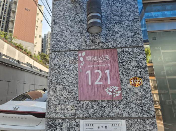 서울서부지법 2025타경51476-1 사진