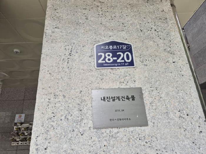 서울서부지법 2025타경51538-1 사진