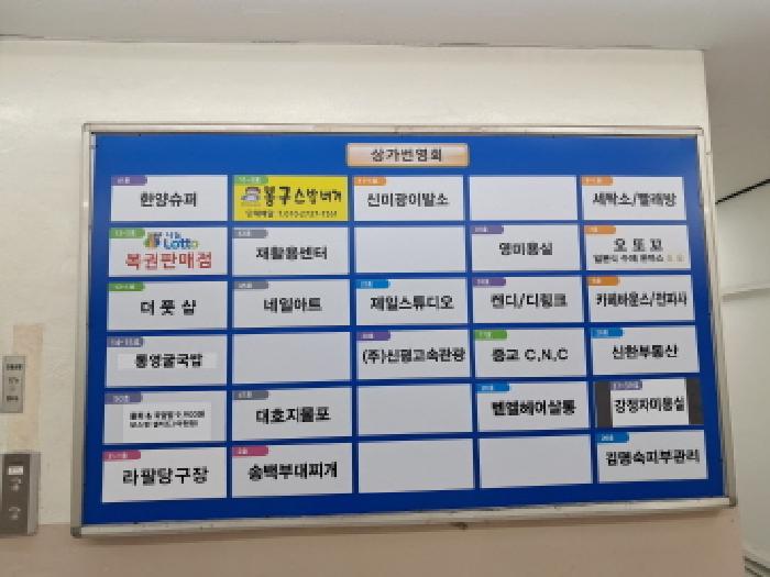 서울서부지법 2025타경51549-2 사진